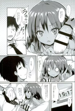Page 2 of Natalia to Ecchi na Koto Suru Hon.