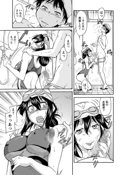 Page 135 of Sakariueru