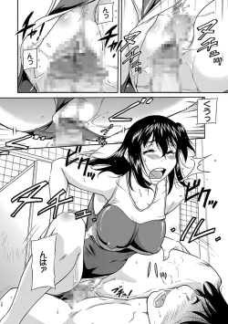 Page 138 of Sakariueru