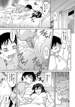 Page 163 of Sakariueru