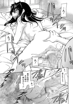 Page 37 of Sakariueru