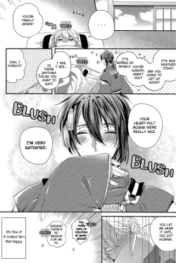 Page 14 of Tsuru no Nakigoe o Kikitai ka?