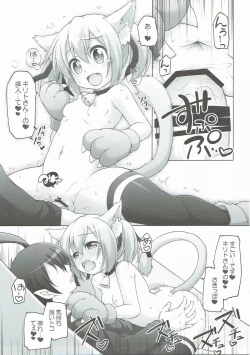 Page 6 of Digital x Temptation Petit