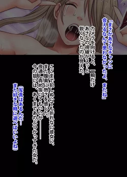 Page 22 of Idol Kyousei Sousa