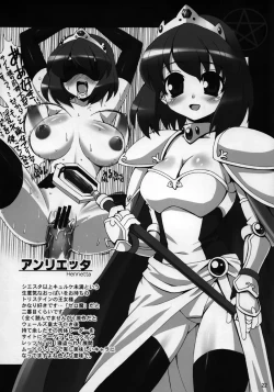 Page 23 of Boku wa Louise to Sex Suru!!