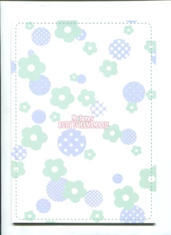 Page 26 of Ore no Kanojo wa Ruby to Hanamaru