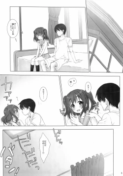 Page 4 of Ore no Kanojo wa Ruby to Hanamaru