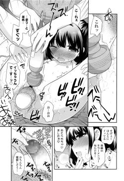 Page 102 of COMIC LO 2016-11