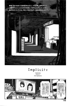 Page 117 of COMIC LO 2016-11