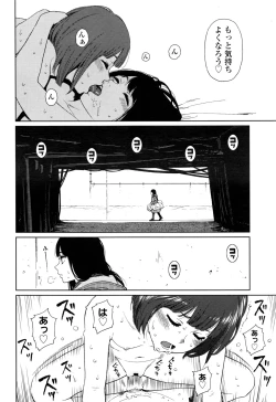 Page 137 of COMIC LO 2016-11