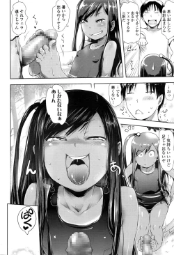 Page 13 of COMIC LO 2016-11