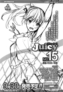 Page 148 of COMIC LO 2016-11