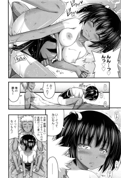 Page 189 of COMIC LO 2016-11