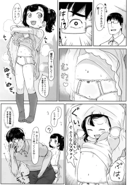 Page 196 of COMIC LO 2016-11