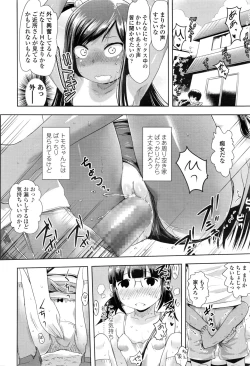 Page 21 of COMIC LO 2016-11