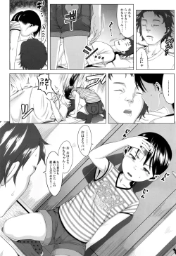 Page 243 of COMIC LO 2016-11