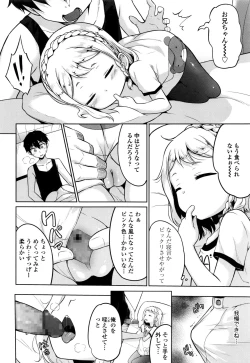 Page 287 of COMIC LO 2016-11