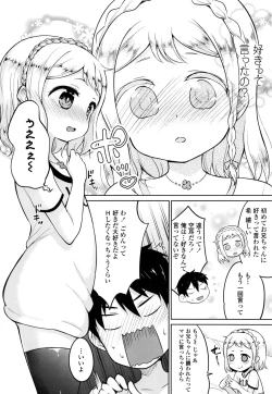 Page 291 of COMIC LO 2016-11