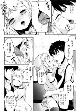 Page 293 of COMIC LO 2016-11