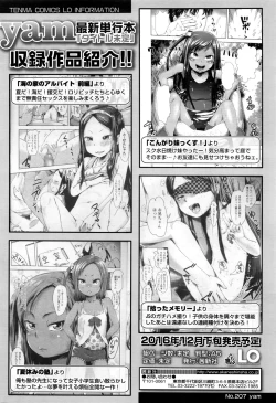 Page 29 of COMIC LO 2016-11