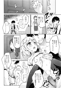 Page 301 of COMIC LO 2016-11