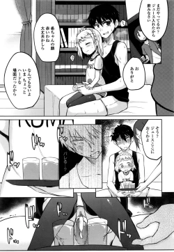 Page 304 of COMIC LO 2016-11