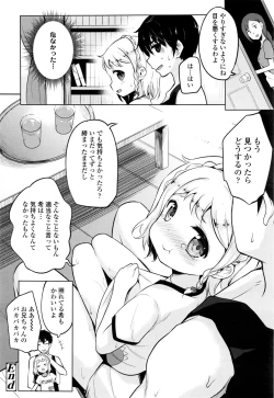 Page 305 of COMIC LO 2016-11