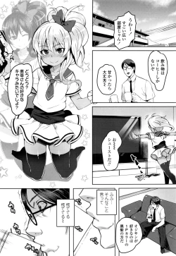 Page 308 of COMIC LO 2016-11