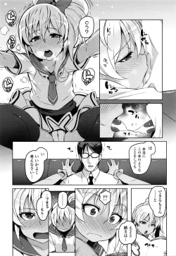 Page 310 of COMIC LO 2016-11