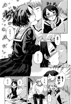 Page 328 of COMIC LO 2016-11