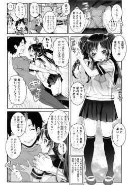 Page 33 of COMIC LO 2016-11