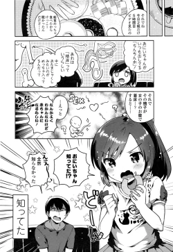 Page 387 of COMIC LO 2016-11