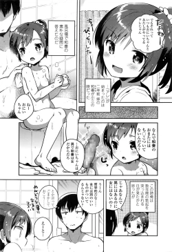 Page 388 of COMIC LO 2016-11