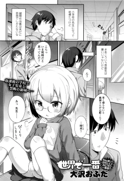 Page 406 of COMIC LO 2016-11