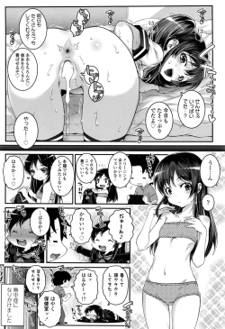 Page 43 of COMIC LO 2016-11