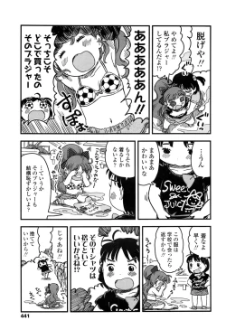 Page 442 of COMIC LO 2016-11