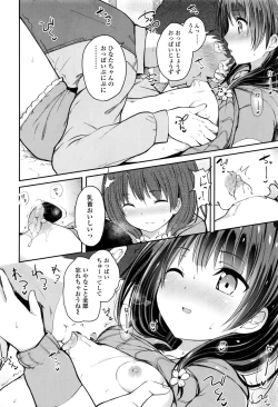 Page 55 of COMIC LO 2016-11