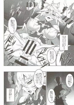 Page 29 of BADEND GRANBLUE