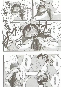 Page 11 of Omanko Iku Iku Taisou Hajjimerru yo~☆