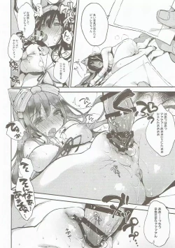 Page 17 of Omanko Iku Iku Taisou Hajjimerru yo~☆