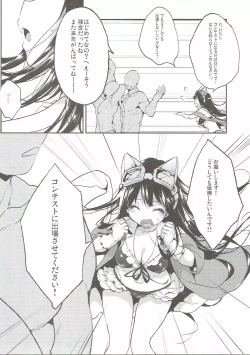 Page 4 of Omanko Iku Iku Taisou Hajjimerru yo~☆