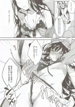 Page 7 of Omanko Iku Iku Taisou Hajjimerru yo~☆