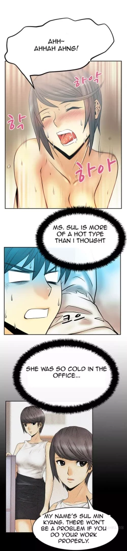 Page 228 of My Office Ch.1-38