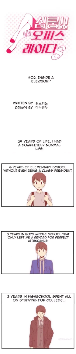 Page 24 of My Office Ch.1-38