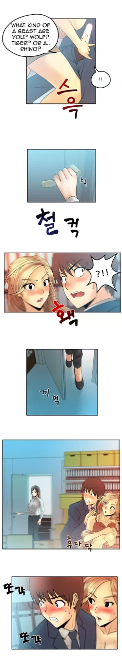 Page 39 of My Office Ch.1-38