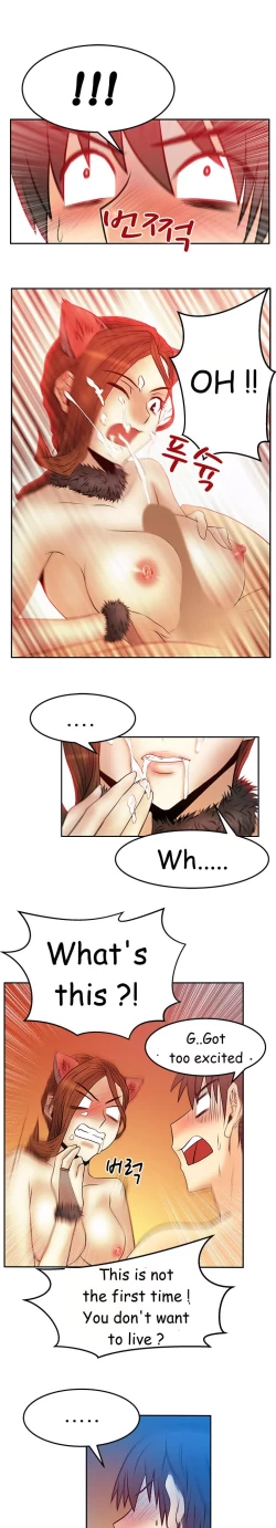 Page 447 of My Office Ch.1-38