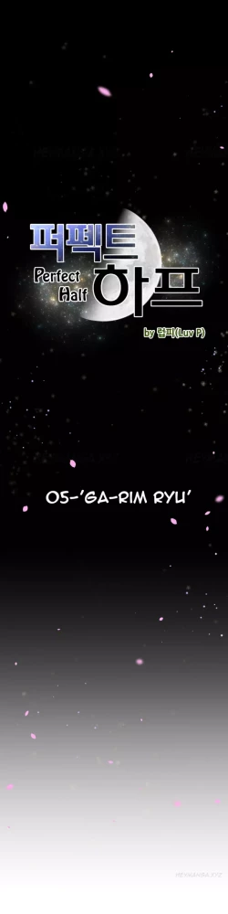 Page 113 of Perfect Half Ch.1-20