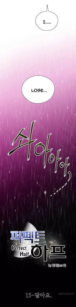 Page 416 of Perfect Half Ch.1-20