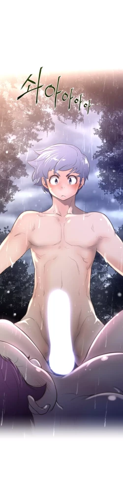 Page 459 of Perfect Half Ch.1-20