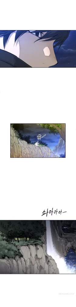 Page 62 of Perfect Half Ch.1-20